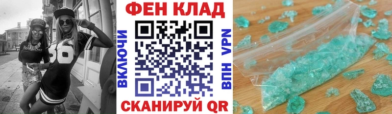 АМФ Premium  хочу наркоту  Лабытнанги 