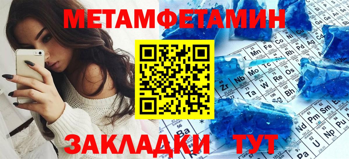 Amphetamine VHQ Лабытнанги