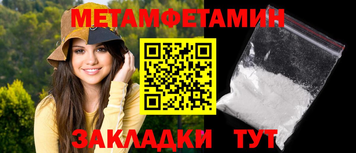 Амфетамин 97%  Вход с VPN  Лабытнанги 