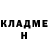 Кетамин VHQ Iliya Ma