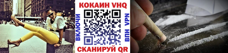 КОКАИН Columbia  ссылка на мегу как войти  Лабытнанги 