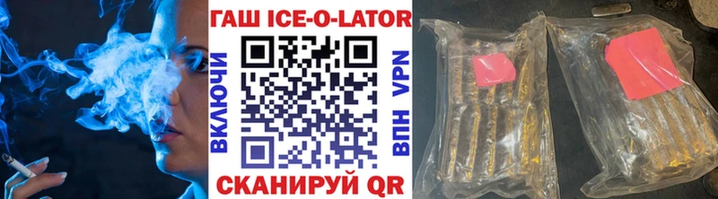 дарк нет состав  Лабытнанги  ГАШ Premium 