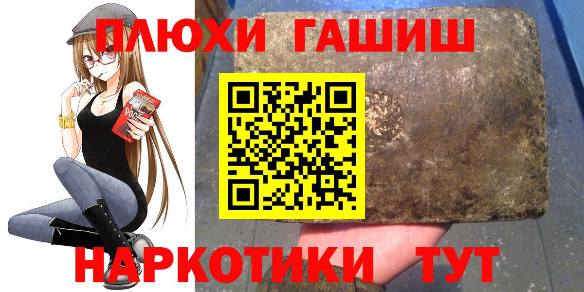 Гашиш  Каннабис  КОКАИН  Вход с VPN  Лабытнанги  Меф кристаллы 