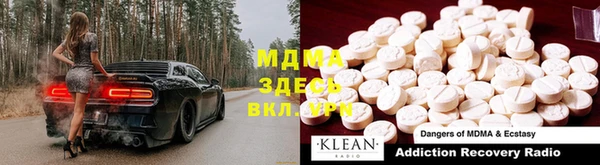 спиды Алексин