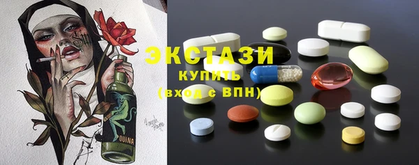 мяу мяу кристалл Алексеевка