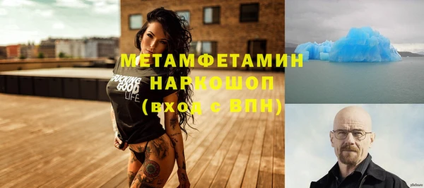 амф Майский