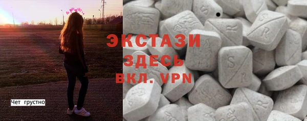 мяу мяу кристалл Алексеевка