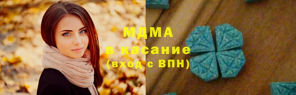 мяу мяу кристалл Алексеевка