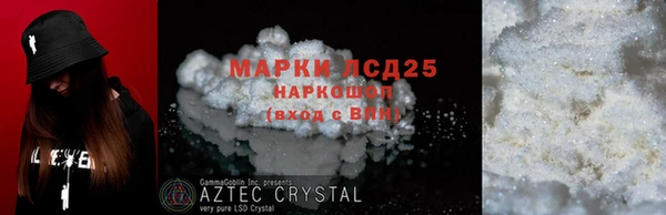 мяу мяу кристалл Алексеевка