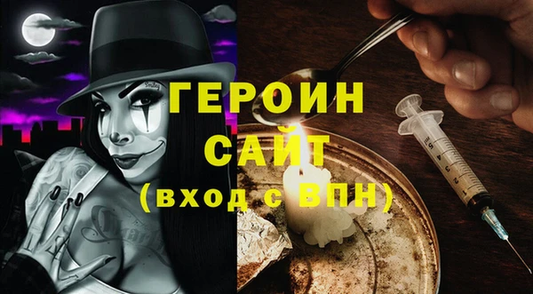 спиды Алексин