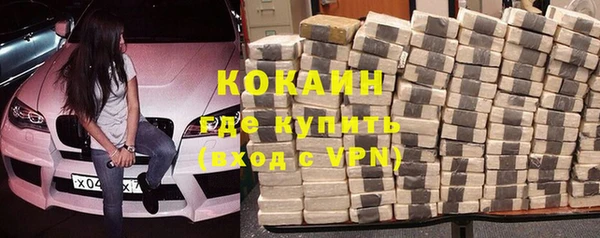 мяу мяу кристалл Алексеевка