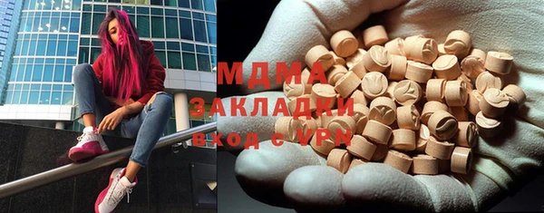 спиды Алексин