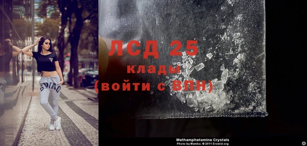 таблы Алзамай