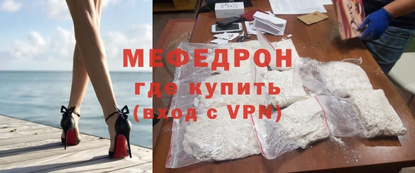 молекула духа Магадан
