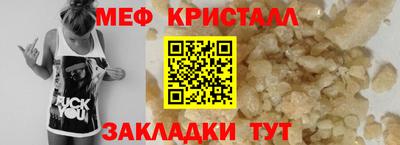 сатива Камышлов