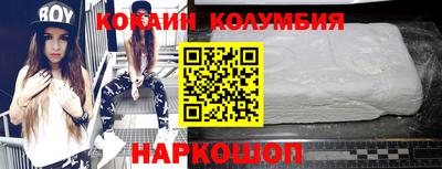дурь Кандалакша