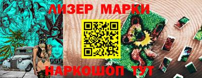 сатива Камышлов