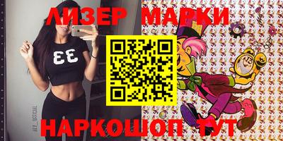 дурь Кандалакша