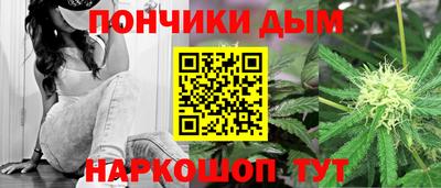дурь Кандалакша