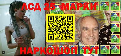 сатива Камышлов