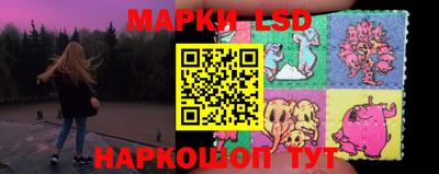дурь Кандалакша