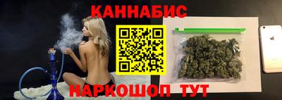 гашишное масло Кингисепп