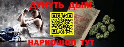 гашишное масло Кингисепп