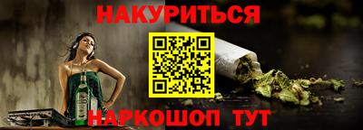 дурь Кандалакша