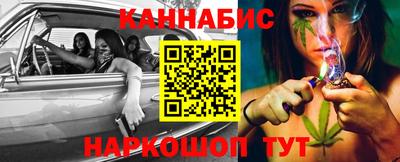 дурь Кандалакша