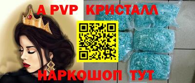прущий лед Каменск-Уральский