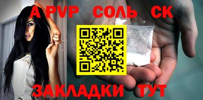 гашишное масло Кингисепп