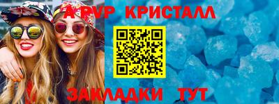 сатива Камышлов
