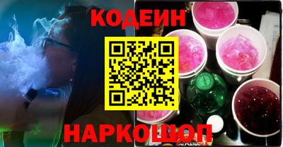 дурь Кандалакша