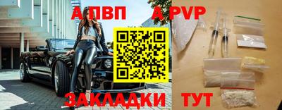 сатива Камышлов