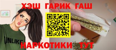 гашишное масло Кингисепп