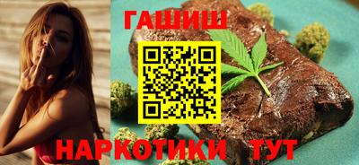 гашишное масло Кингисепп