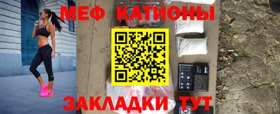 прущая мука Кинель
