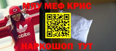 прущая мука Кинель