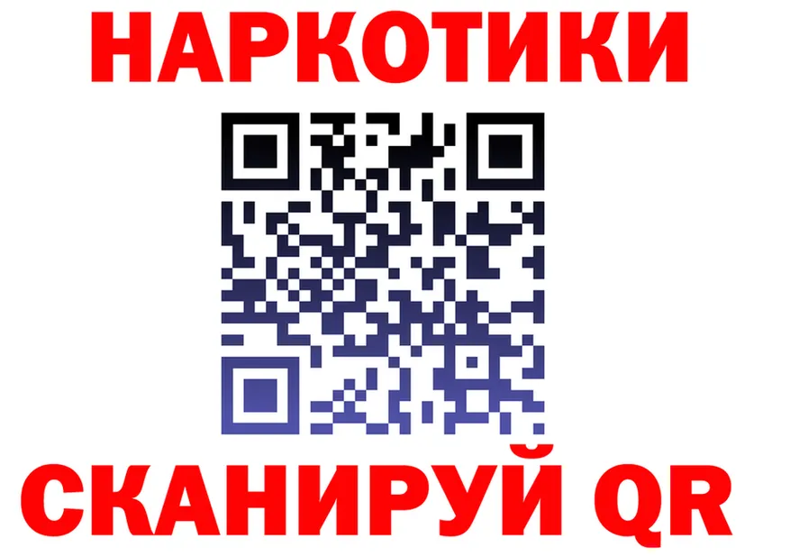 ГАШ Ice-O-Lator как зайти это мега Лабытнанги