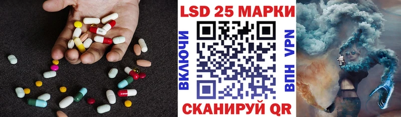 ЛСД экстази ecstasy Лабытнанги