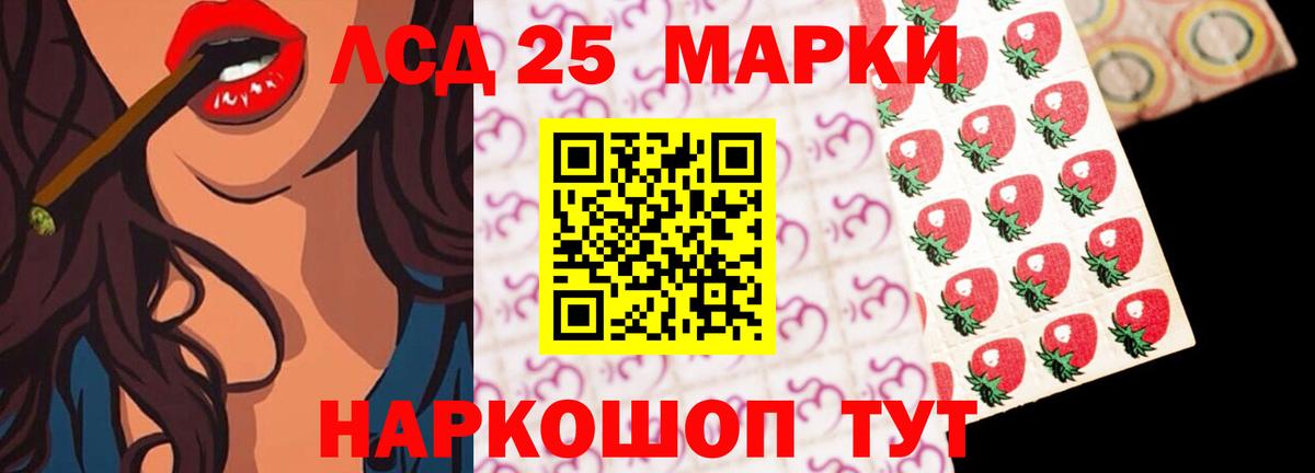 Лсд 25 экстази  Лсд 25 экстази ecstasy  Вход с VPN  Лабытнанги  ЛСД экстази ecstasy 