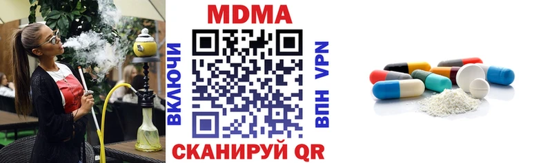 МДМА молли  MEGA ссылки  Лабытнанги  где продают наркотики 