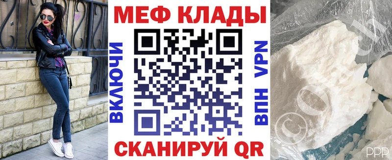 hydra рабочий сайт  Лабытнанги  МЯУ-МЯУ mephedrone 