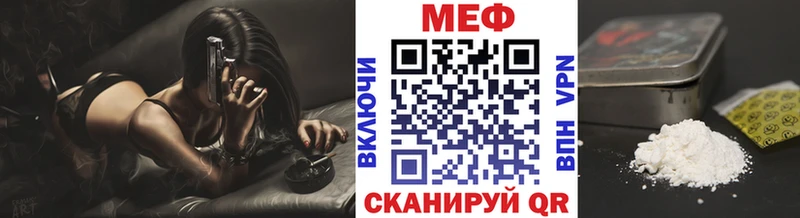 Меф мяу мяу мука Лабытнанги