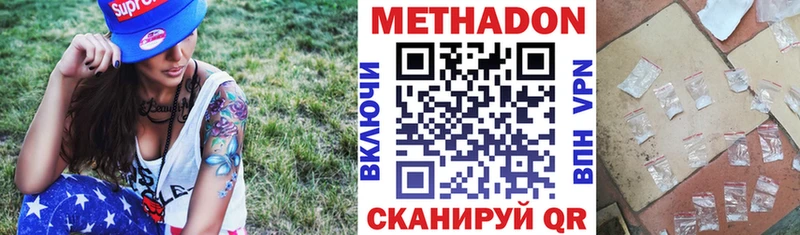 mega онион  Лабытнанги  Метадон VHQ 