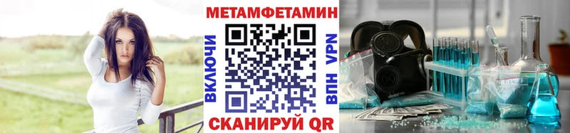 даркнет сайт  гидра вход  Первитин Декстрометамфетамин 99.9%  Лабытнанги 