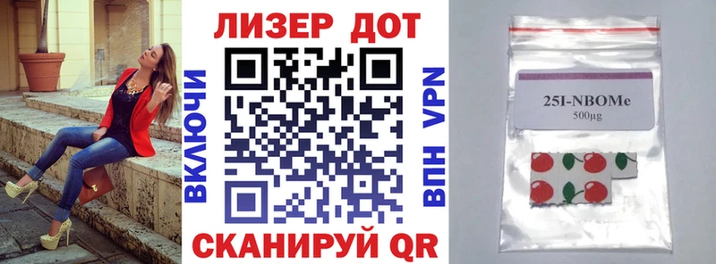 закладки  Лабытнанги  Наркотические марки 1,8мг 