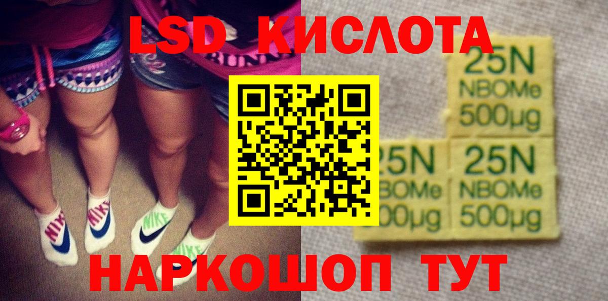Меф Лабытнанги