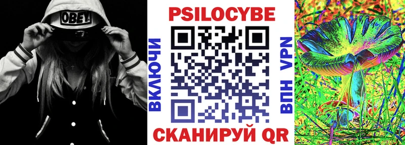 сколько стоит  Лабытнанги  Галлюциногенные грибы прущие грибы 